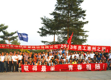 中国·太阳集团tcy8722(股份有限公司)-官方网站