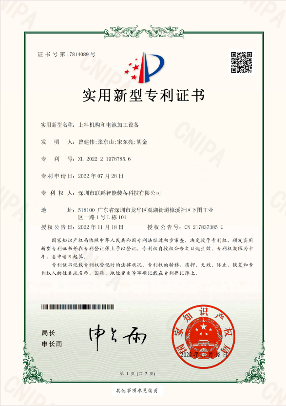 中国·太阳集团tcy8722(股份有限公司)-官方网站