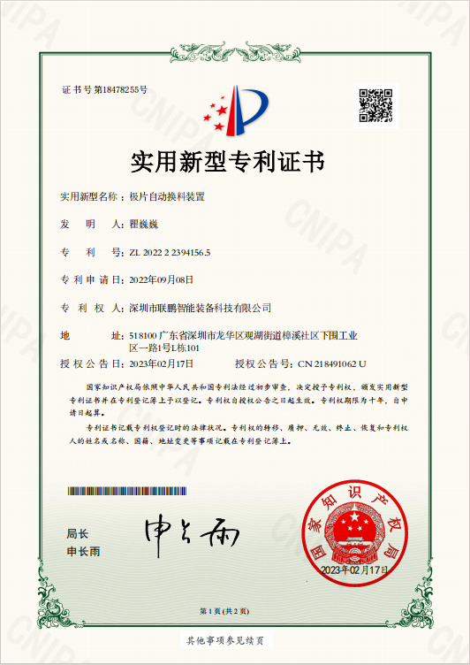 中国·太阳集团tcy8722(股份有限公司)-官方网站
