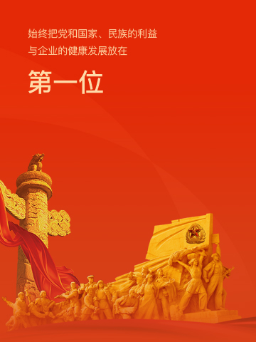 中国·太阳集团tcy8722(股份有限公司)-官方网站